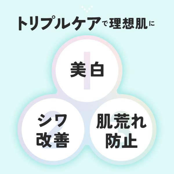 マルスリー　薬用スキンケアUVベース