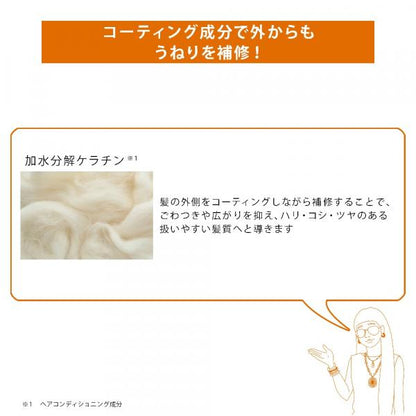 ISSHI　ヘアパックセラム