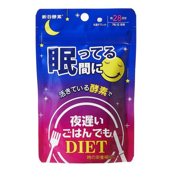 新谷酵素　夜遅いごはんでも眠っている間に　28日分 300mgx196粒