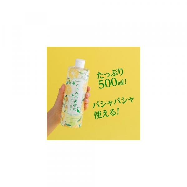 【社販限定】パエンナ ハトムギ美容水　inビタミンC誘導体
