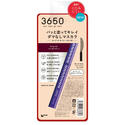 3650マスカラ ロング