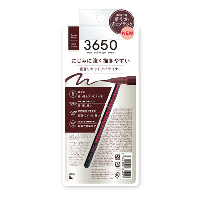 3650リキッドアイライナー