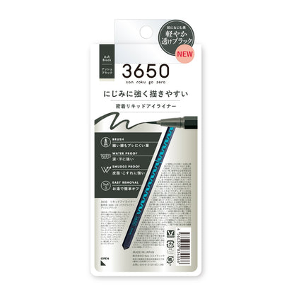 3650リキッドアイライナー