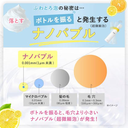 Bab²(バブバブ) マイルドピールホイップ