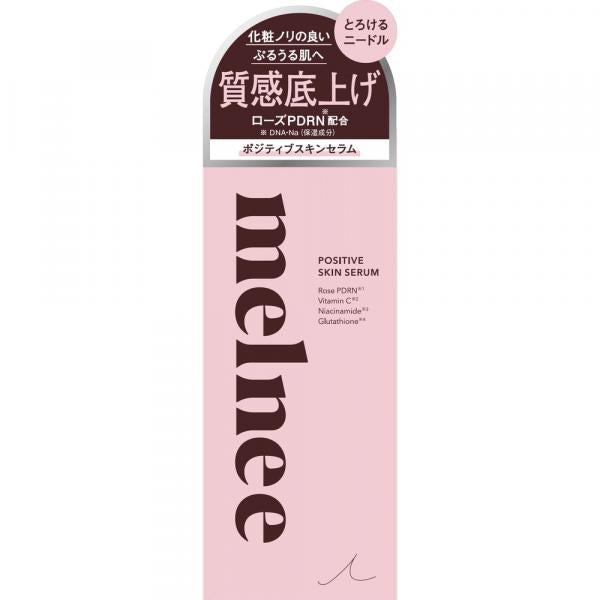 メルニー  ポジティブスキンセラム