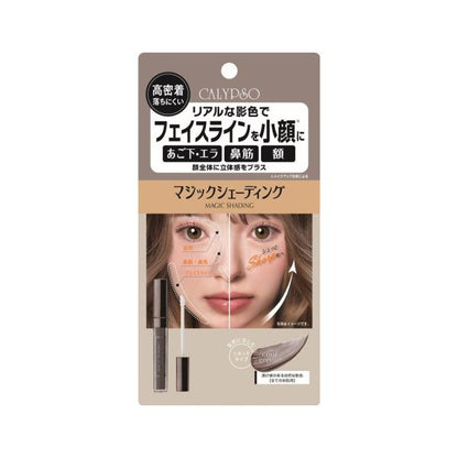 カリプソ　マジックシェーディング