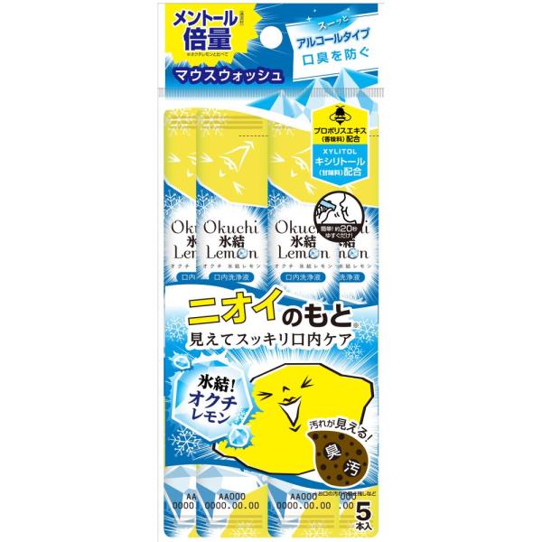 オクチ 氷結レモン