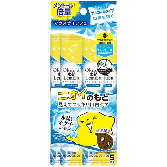 オクチ 氷結レモン