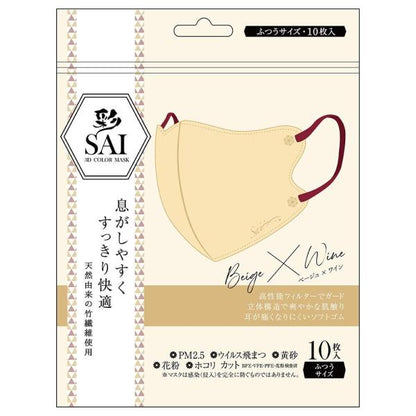 彩立体マスク　10枚