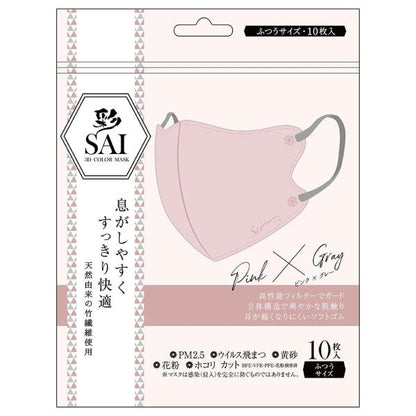 彩立体マスク　10枚