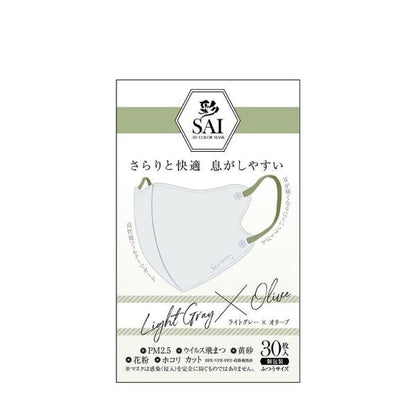 彩立体マスク　30枚