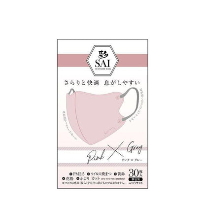 彩立体マスク　30枚