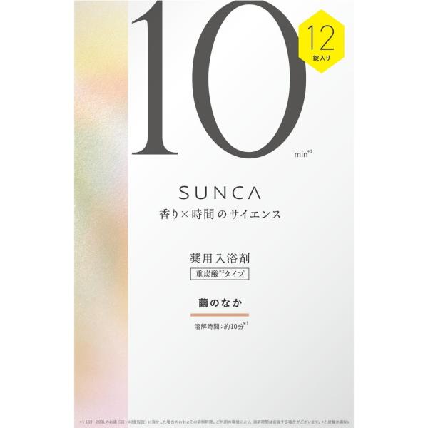 SUNCA　入浴剤　12錠