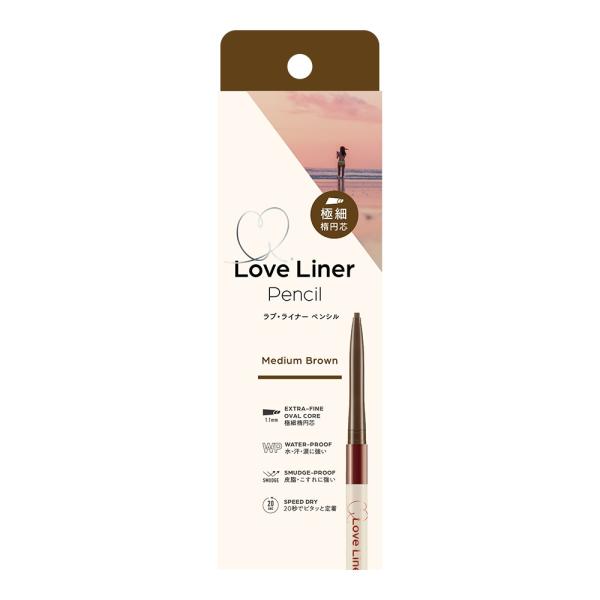 【社販限定】Love Liner ラブ・ライナー　クリームフィットペンシルR　極細楕円芯【アイライナー】