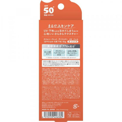 タイムシークレット デイミルキー　UV　ジェル