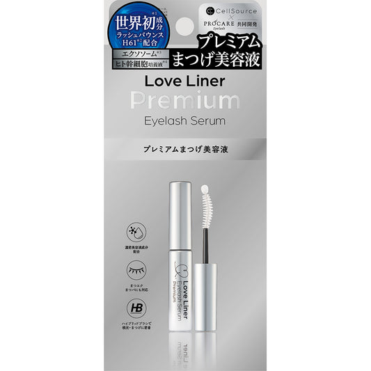プレミアムまつげ美容液