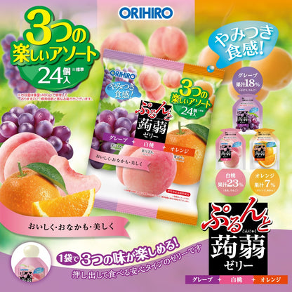ぷるんと蒟蒻 グレープ+白桃+オレンジ