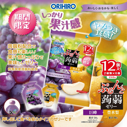 ぷるんと蒟蒻 巨峰+豊水梨