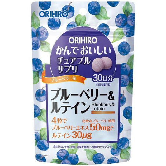 オリヒロ　かんでおいしいチュアブルサプリ　ブルーベリー&ルテイン　120粒