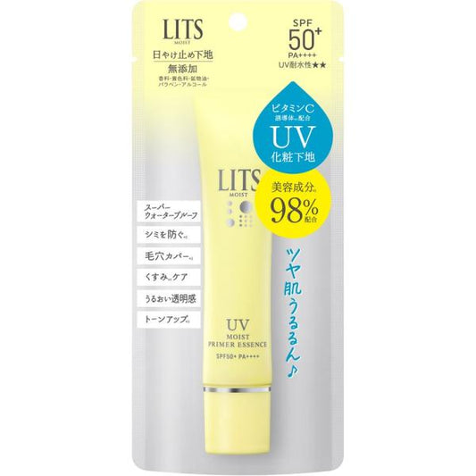 【社販限定】リッツ モイストC UVプライマー エッセンス