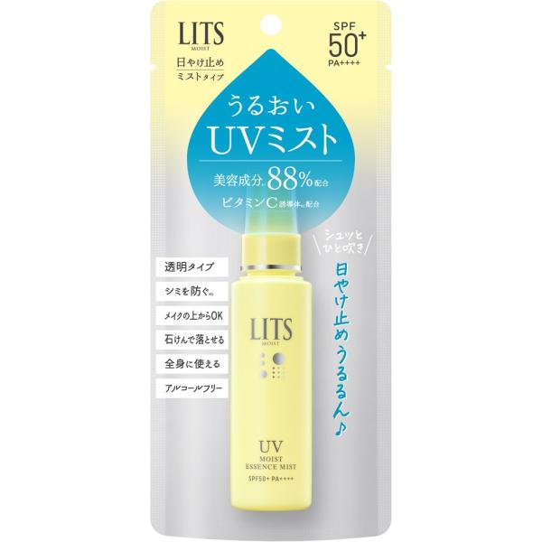 【社販限定】リッツ モイストC UVエッセンスミスト