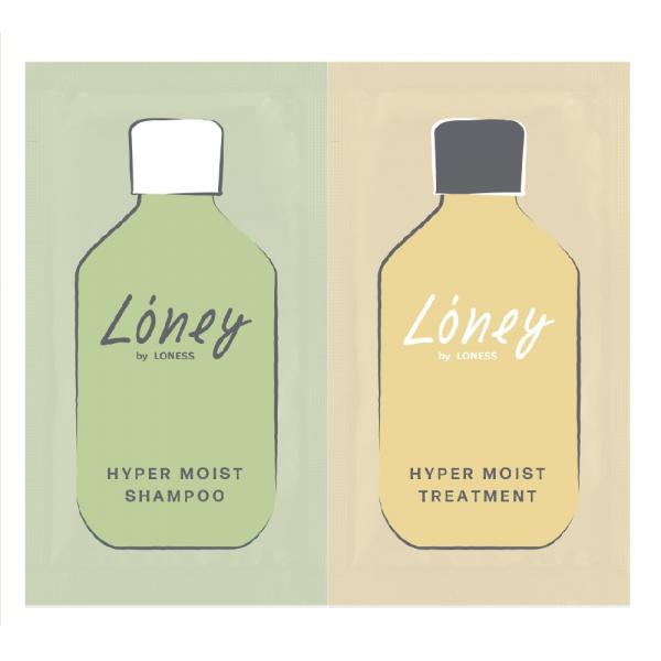 ローニーバイローネス　ハイパー　モイスト　トライアル　3ml×2