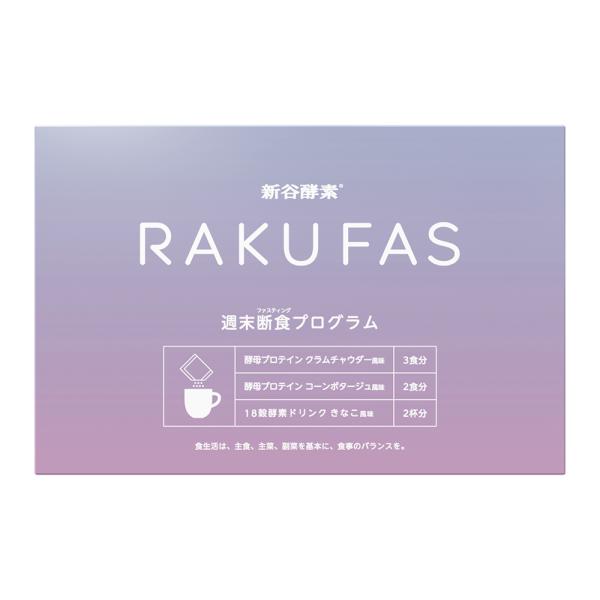 新谷酵素　RAKUFAS 7袋