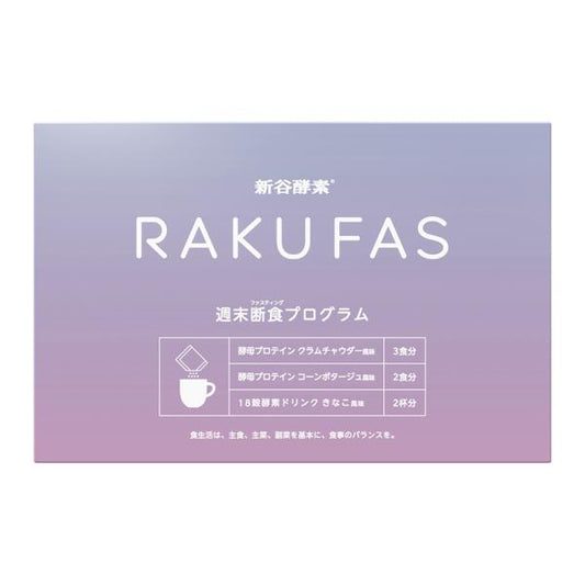 新谷酵素　RAKUFAS 7袋