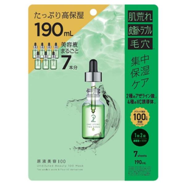 原液美容100マスク　アゼライン酸&VC