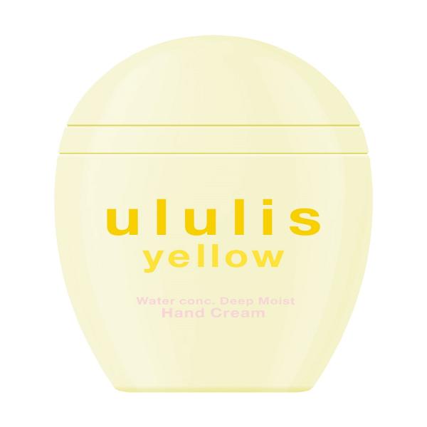 【社販限定】ウルリスハンドクリーム