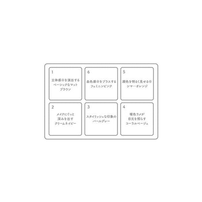 フーミー　反時計回りパレット