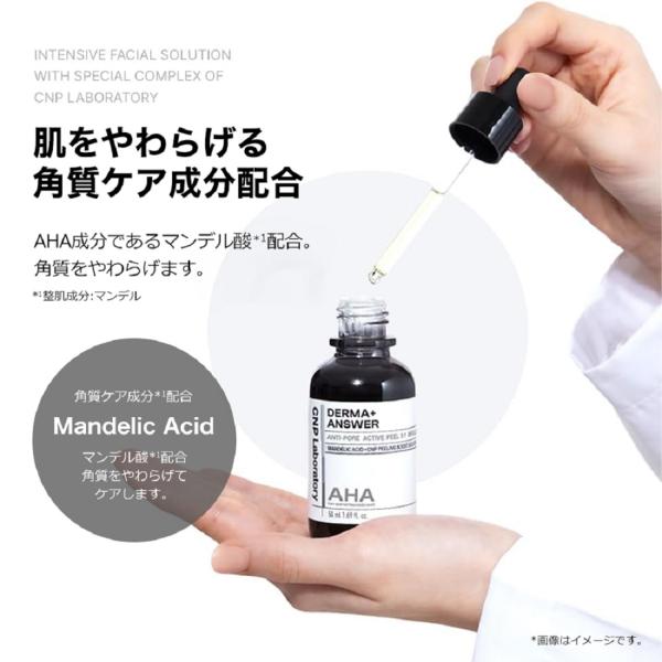 【社販限定】CNP　ダーマアンサー　APA　セラム