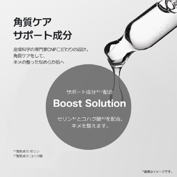 【社販限定】CNP　ダーマアンサー　APA　セラム