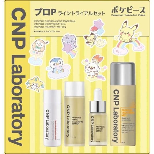 CNP プロPライン　トライアルセット(ポケピ―ス)