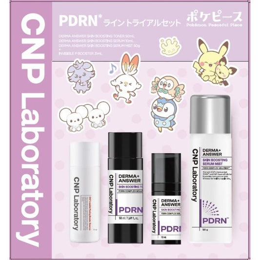 CNP PDRNライン　トライアルセット(ポケピース)