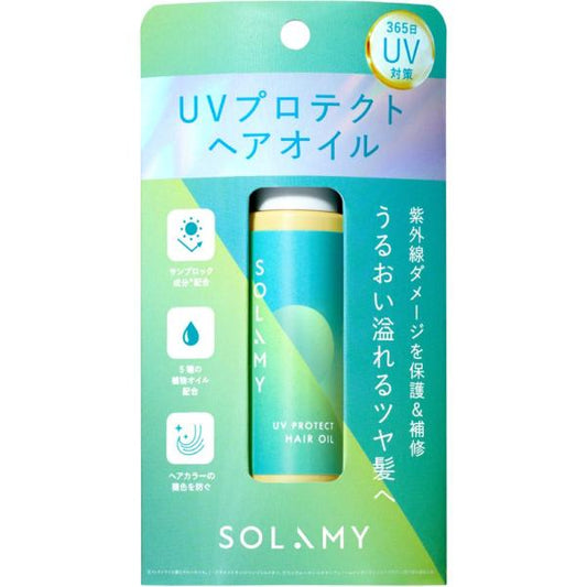 ソラミー　UVプロテクトヘアオイル
