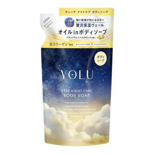YOLU ヨル　ディープナイトケアボディソープ(詰替)