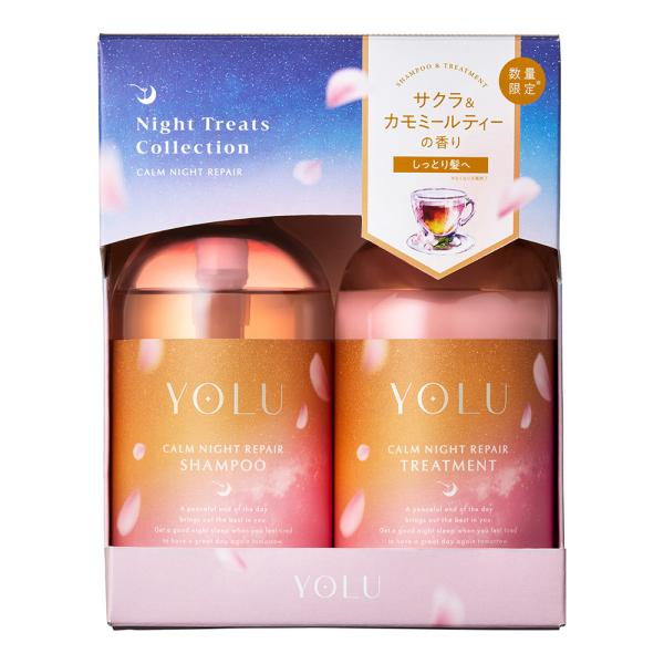 YOLU　ヨル　トリーツ　スプリング　カームナイトリペアヘアケアセット