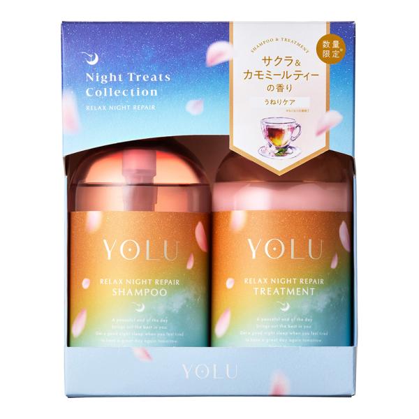 YOLU　ヨル　トリーツ　スプリング　リラックスナイトリペアヘアケアセット