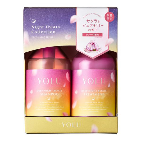 YOLU　ヨル　トリーツ　スプリング　ディープナイトリペアヘアケアセット