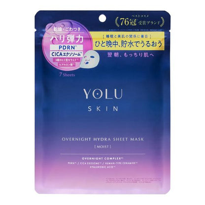 YOLU　ヨル　スキン　オーバーナイト　ハイドラシートマスク