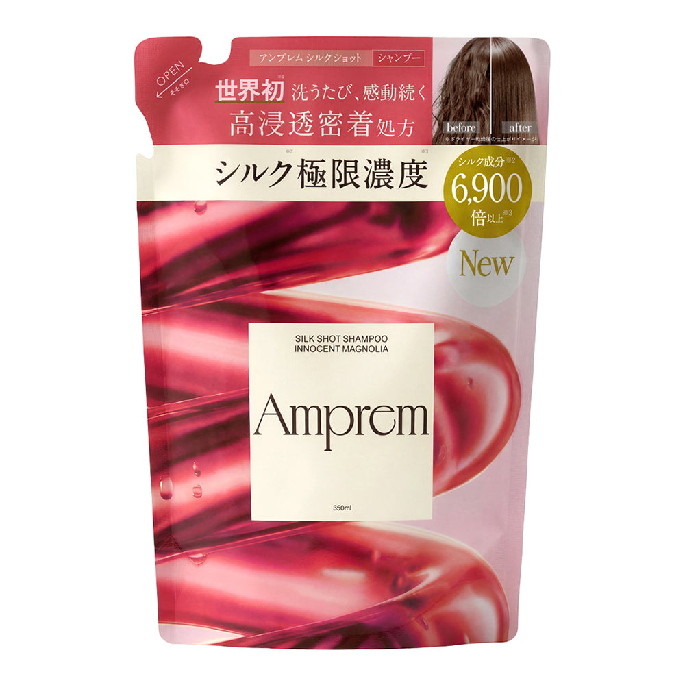 アンプレム シルクショットシャンプー 詰替