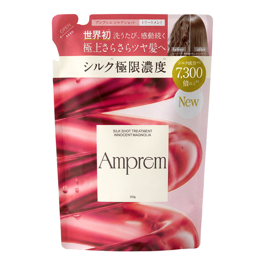 アンプレム シルクショット トリートメント詰替