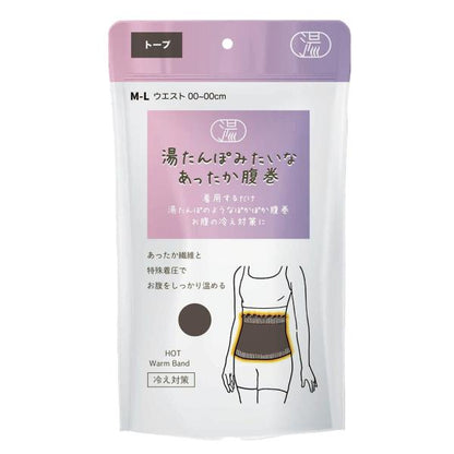 グローバル・ジャパン 湯たんぽみたいなあったか腹巻　