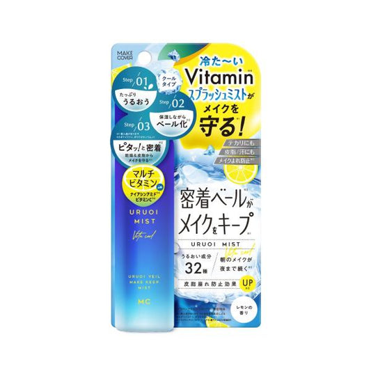 メイクカバー うるおいミスト　VITAクール　レモンの香り