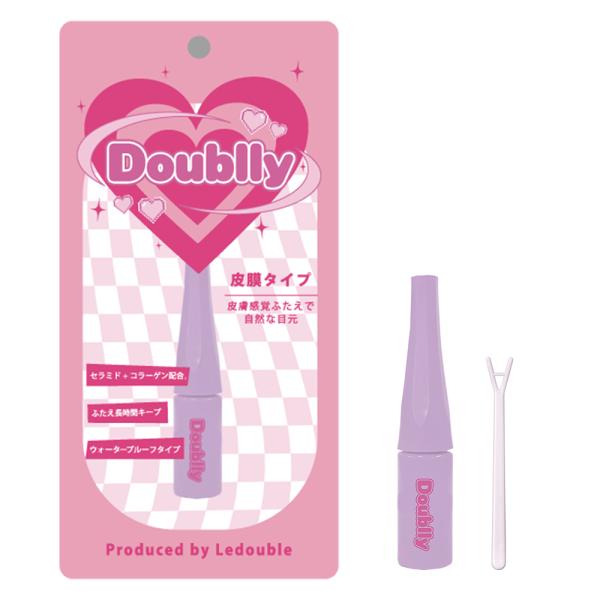 ルドゥーブル　Doublly(ダブリー)