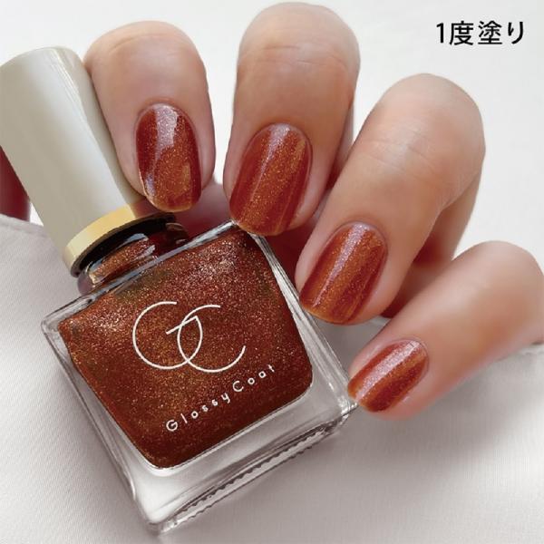 【社販限定】スキューズミー グロッシーコート