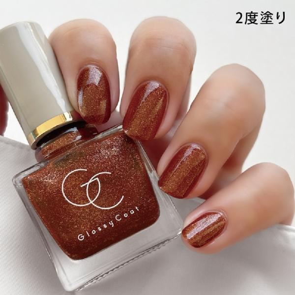 【社販限定】スキューズミー グロッシーコート