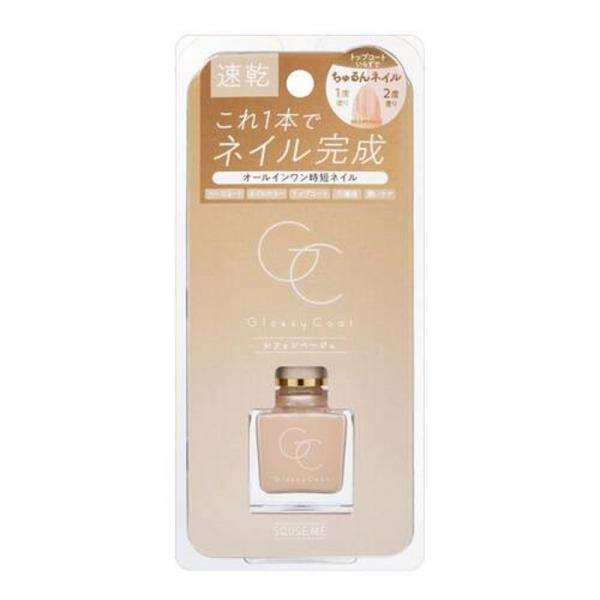 【社販限定】スキューズミー グロッシーコート