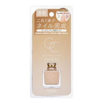 【社販限定】スキューズミー グロッシーコート